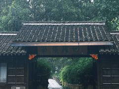 -西溪国家湿地公园