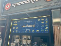 -Mammamia意大利餐厅(古北店)