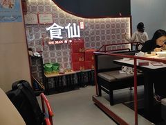 -南门食仙·手工福州菜(南门兜店)