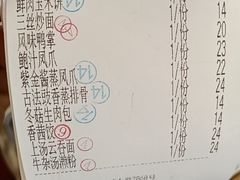 -黄埔华苑酒家(黄埔总店)