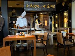 -玖五京菜(杭州城北万象城店)