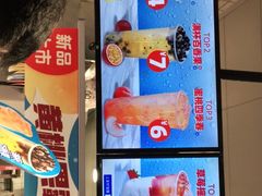 -蜜雪冰城(四惠东店)
