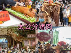 -长鹿旅游休博园