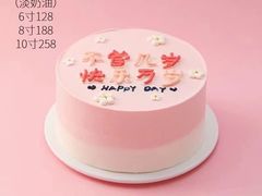 -DANXI丹喜面包·蛋糕(龙腾店)