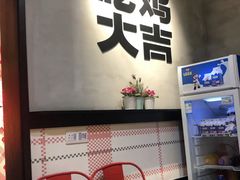 -李子坝梁山鸡(李子坝大鸡哥店)