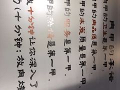 大堂-肉甲韩国木炭烤肉(新壹街1店)