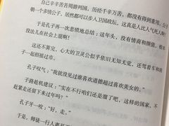 -当当书店(国泰广场店)