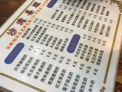 -沙湾姜埋奶(兴新包店)