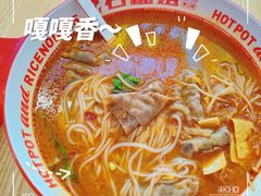 -石榴姐•山城小馆(创始店)