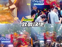-龙湖杭州滨江天街