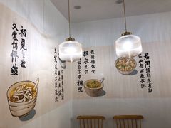 -正南齐北·老街糯米团(洪崖洞店)