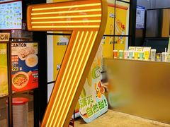 -7分甜(天津南开大悦城店)