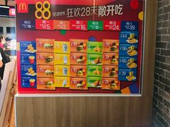 -麦当劳(欢乐谷店)