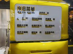 -研麻所·花椒冰淇淋(太古里店)