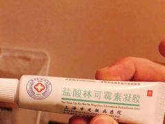 -上海市皮肤病医院(武夷路院区)