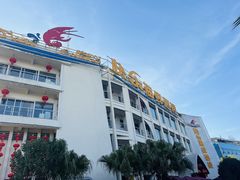 -快乐海鲜酒楼(滇池路店)