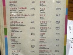 -青鹤谷(苏州店)