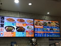 -西粉堂新疆米粉(朝外店)