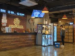 -长藤鬼校(龙翔店)