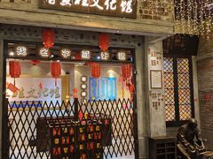 -时尚天河商业广场