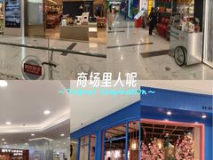 -凯德MALL(望京店)