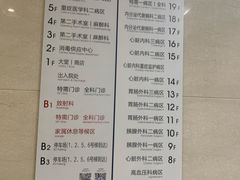 -上海交通大学医学院附属瑞金医院(总院)