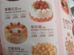 -味多美蛋糕(梨园店)