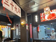 -阿大排档(长春这有山店)