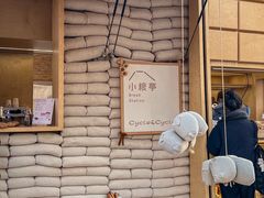-Cycle&Cycle Artisan(天目里店)