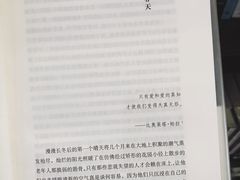 -思南书局(复兴中路店)