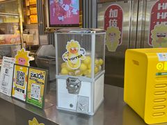 -YO!TEA有茶(坂田佳华领汇店)