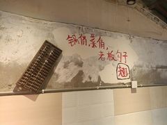 -乡当俏老火锅