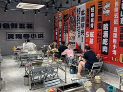 -鲁C·尚小炉·淄博烧烤(市北店)