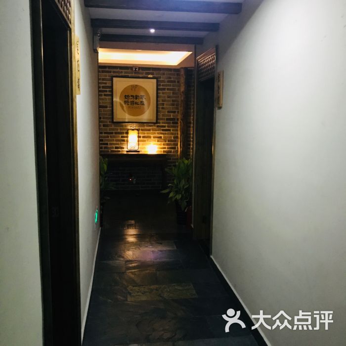 莲spa足道养生馆(八佰伴店)图片 第3张