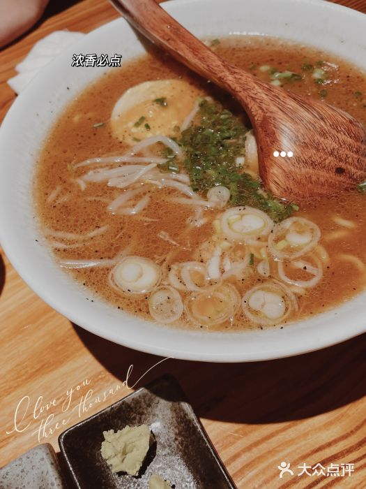 明日叶居酒屋(师惠坊店)图片