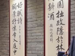 -王记姚家味·地道苏帮菜(竹辉路店)