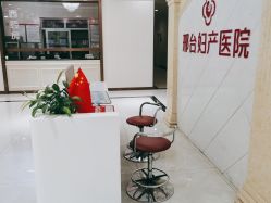 -邢台妇产医院