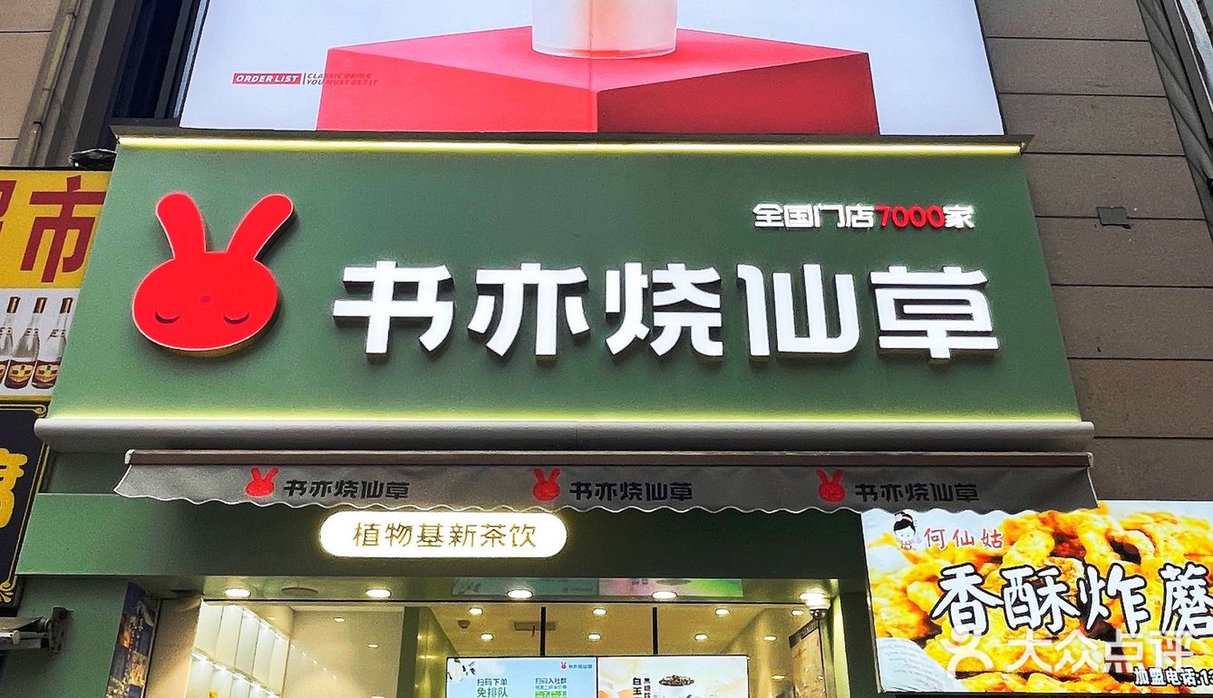 书亦你绝了‼️你就没有创作瓶颈期吗⁉️