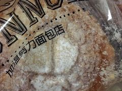 酥皮面包-GAONNURI加温努力(马场店)