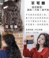 -阿莲新妆护肤造型