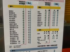 -金利食店(氹仔店)