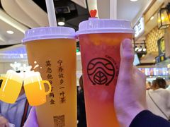-眷茶(赛格国际购物中心店)