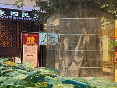 -东四民芳餐厅(世茂工三店)