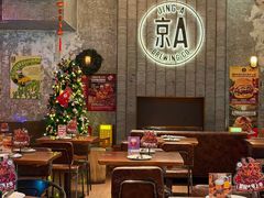 -京A Taproom·精酿餐吧(CBD店)