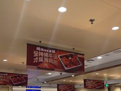 -海底捞火锅(金地广场生日主题店)