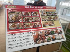 -遇见小面(白云机场T2安检外店)