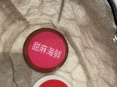 -双合园·海鲜水饺青岛菜(九水东路店)