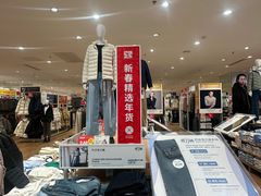 -优衣库(太原龙湖万达广场店)
