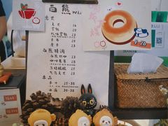 -白熊咖啡(闽江大道店)