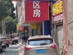 -老赵面店(大西路店)